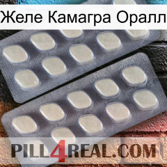 Желе Камагра Оралл 07